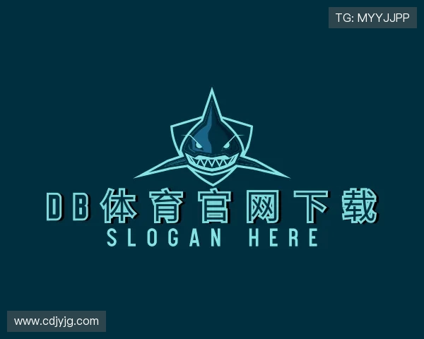 解读DB电竞