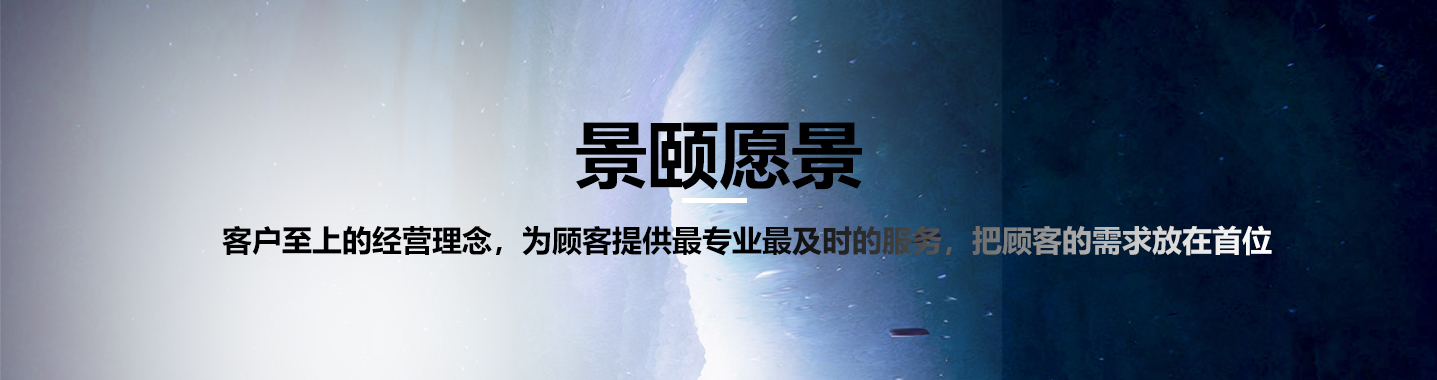 金年会金字招牌信誉至上
