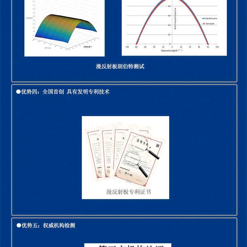 金年会金字招牌信誉至上