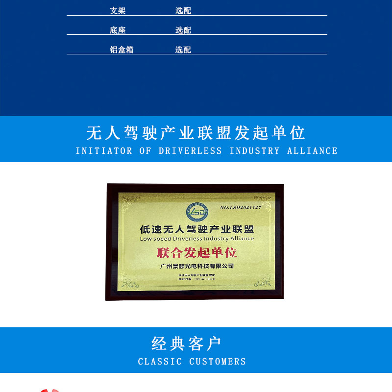 金年会金字招牌信誉至上