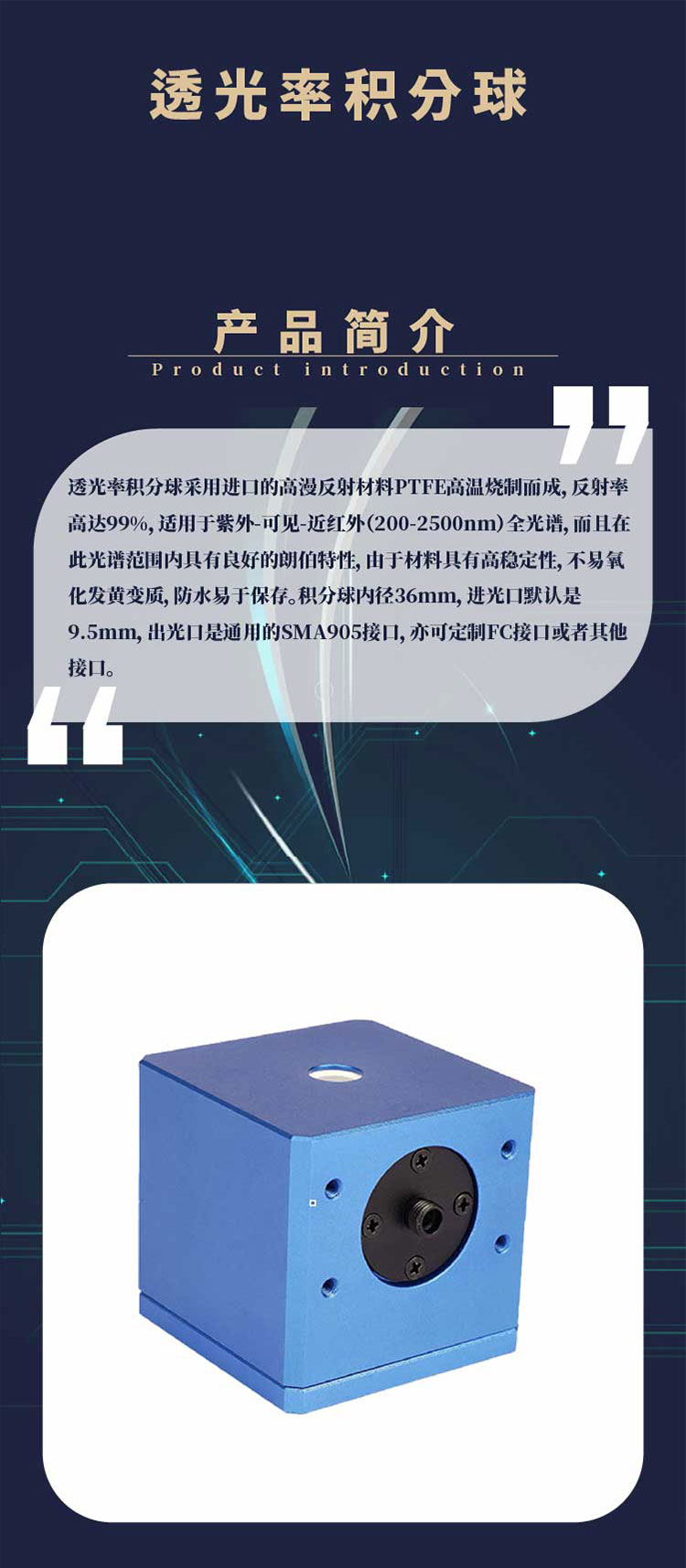 金年会金字招牌信誉至上