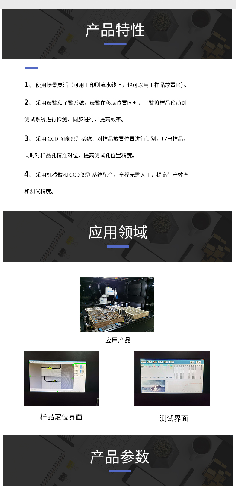 金年会金字招牌信誉至上