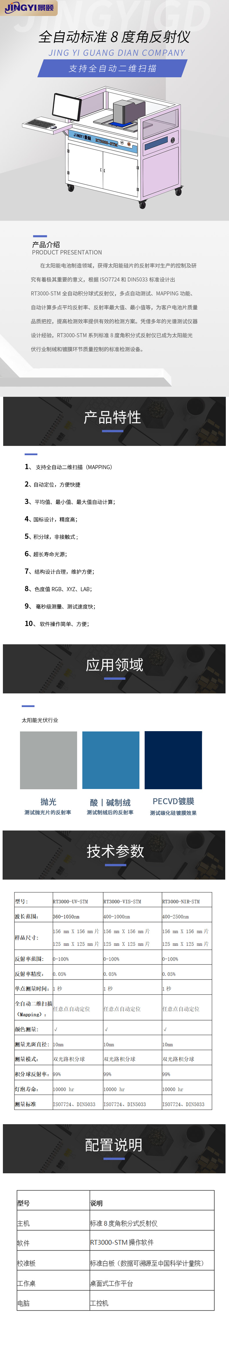 金年会金字招牌信誉至上